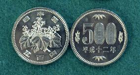 500 yen coin sample found at BOJ's Hiroshima branch